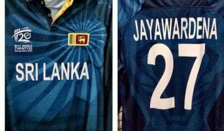 t20 world cup jersey