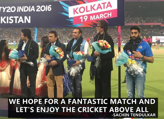 Sachin Message to fans in Eden Gardens